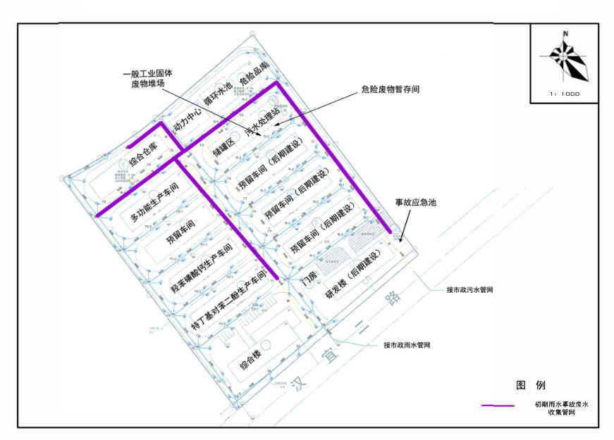 湖北廣辰藥業(yè)有限公司（終稿）